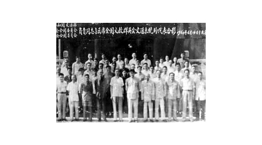 60年群英會(huì)代表合影